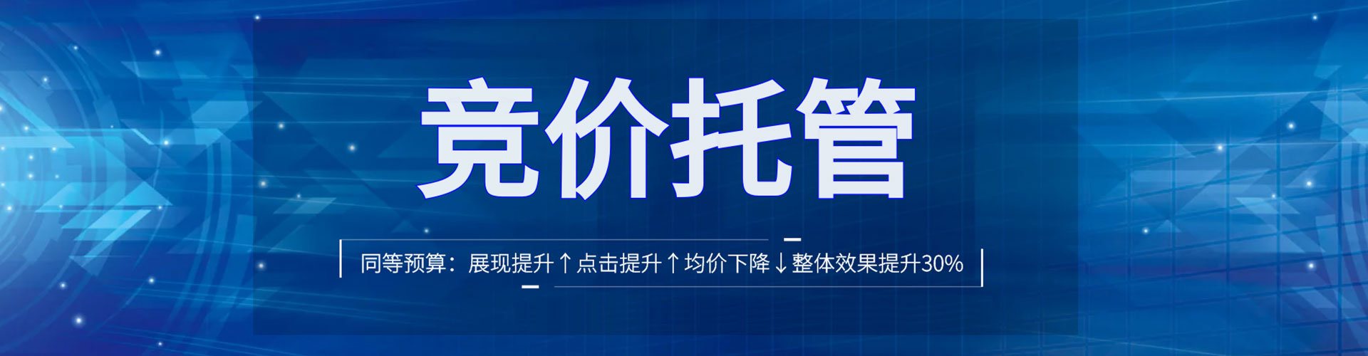山阴如何做sem