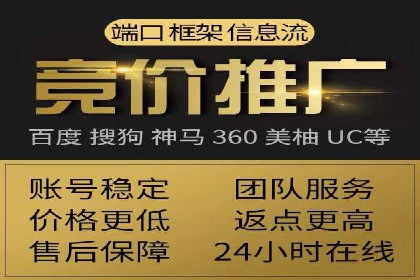 百度SEM竞价案例：精准定位目标客户